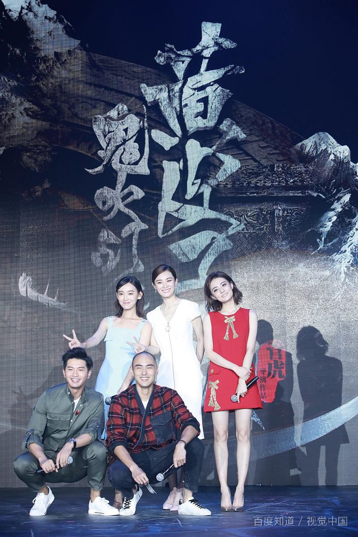 《鬼吹灯》十二部顺序是什么?