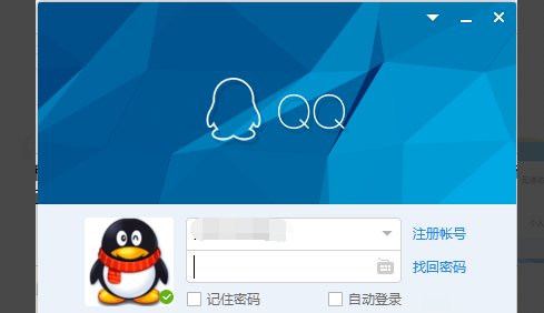 qq无法访问个人文件夹,无法启动!