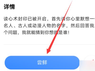 如何用小度下载东西？