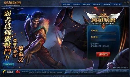 《英雄联盟》突然卡死，切不出去，卡死的界面一直在，只能重启或注销怎么办？
