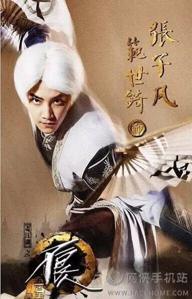 心理罪的演职员表