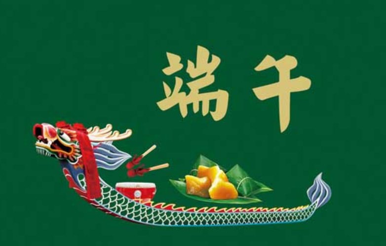 关于端午节的英文资料,要中文翻译