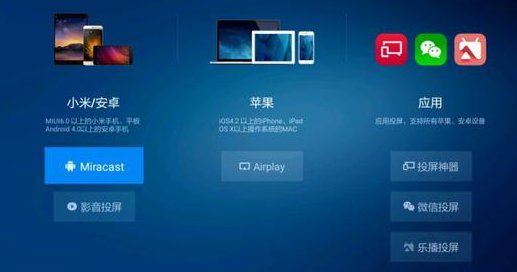 苹果手机如何连接到电视?为什么airplay一直没反应?