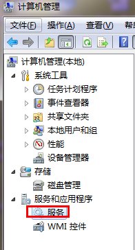 WIN7电脑搜不到无线网络了。