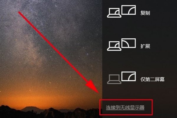 请问手机投屏是什么意思