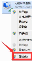 WIN7电脑搜不到无线网络了。