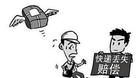 把快递发错地方了,而且已签收! 我们该怎么办?