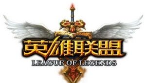 lol英雄联盟召唤师生日查询地址是什么? 召唤师生日怎么查?
