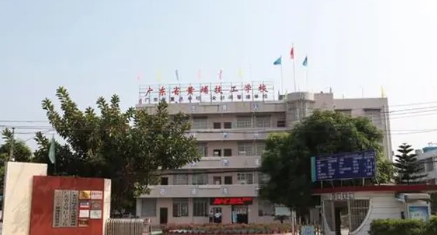 广州技校学校有哪些?