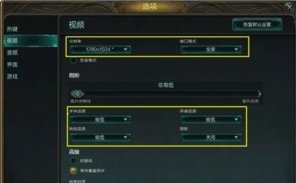 lol fps低怎么办 LOL FPS低怎么解决