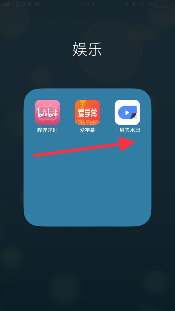 怎么在苹果手机上加速视频？