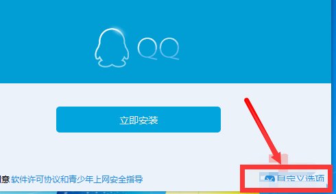 qq无法访问个人文件夹，无法启动！