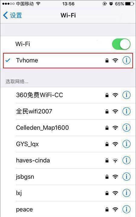 苹果手机如何连接到电视?为什么airplay一直没反应?
