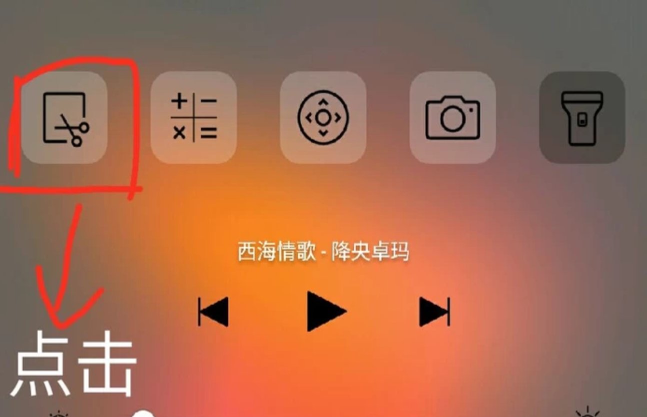 乐视手机截图怎么截