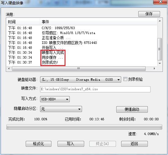联想笔记本BIOS如何恢复出厂设置