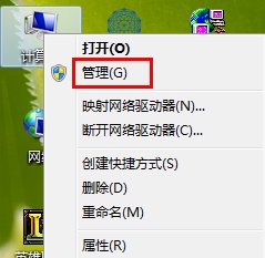 WIN7电脑搜不到无线网络了。