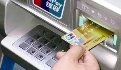 别人给我跨行转账24小时了，怎么还没到账
