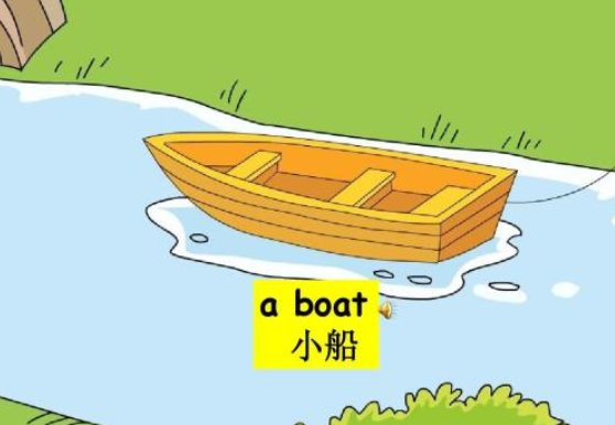 “船”的英文怎么读?