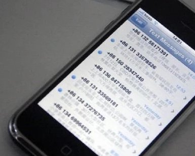 如何取消手机来电彩铃？