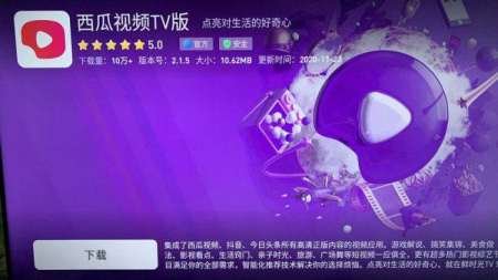 tcl电视怎么看电视台的频道