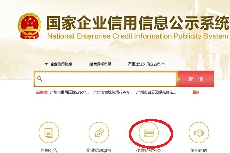 高佣联盟是什么,是骗人的吗?