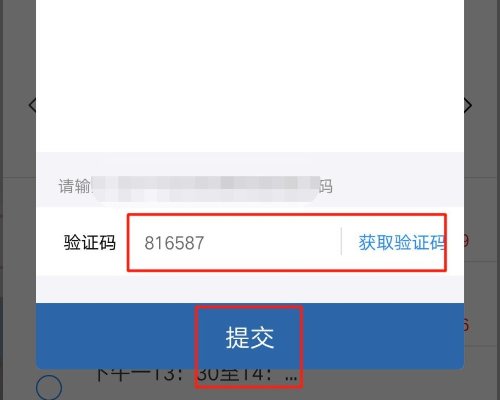 科目一考试预约一直显示受理中,怎么回事?