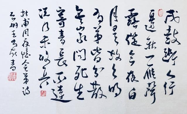 求五字四句的古诗20首,急用!!!