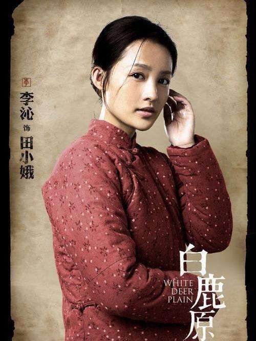 《白鹿原》结局是什么 剧中各个人物结局揭