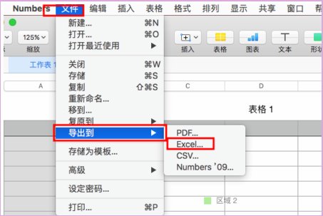 numbers,excel用哪个 numbers怎样选择打开方式,我想用excel方式打开
