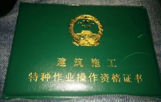 新手如何考塔吊司机证?