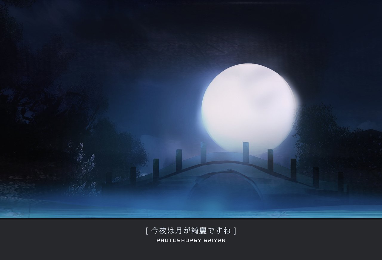网上流传的“今晚月色真美”到底是什么梗？