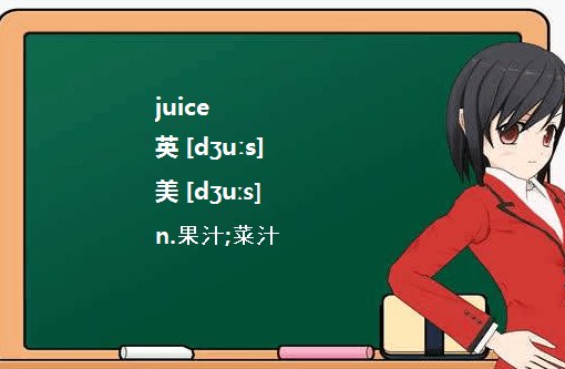 cola是可数名词还是不可数，课文中出现了three colas。那tea、juice、coffee呢？