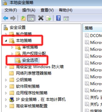 我的电脑的DNF以管理员身份登录后出现 登录失败：用户帐户限制。可能的原因包括不允许空密码，登录时间