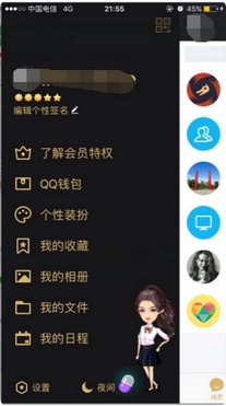怎么把QQ钱包的钱转到微信钱包？