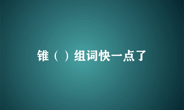 兰州十四中高中升学率