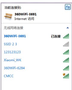WIN7电脑搜不到无线网络了。