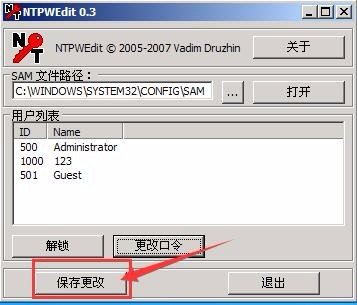 戴尔电脑自己设置的开机密码忘了怎么办