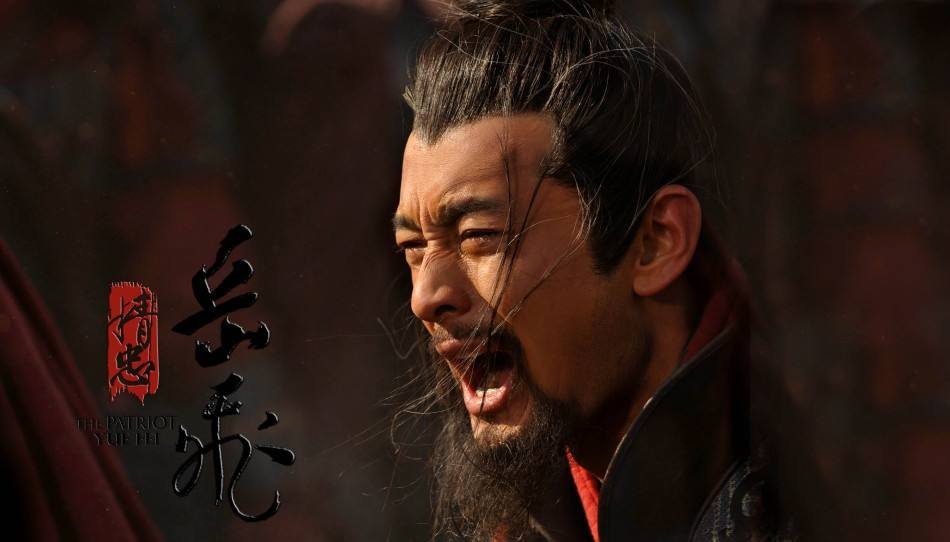 “非卿不忠，非朕不明”，既然知道岳飞冤枉，赵构为什么还杀他呢？