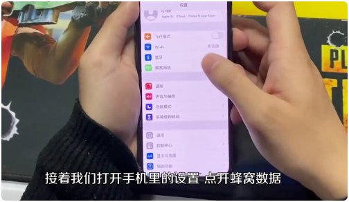 如何解锁苹果卡贴机激活？