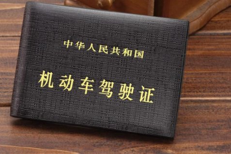 驾驶证B2可以开多少座以下的客车
