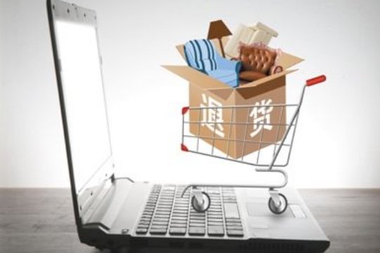 淘宝7天无理由退换货服务，剪掉了吊牌，但吊牌还在手上，还 能退换货吗？