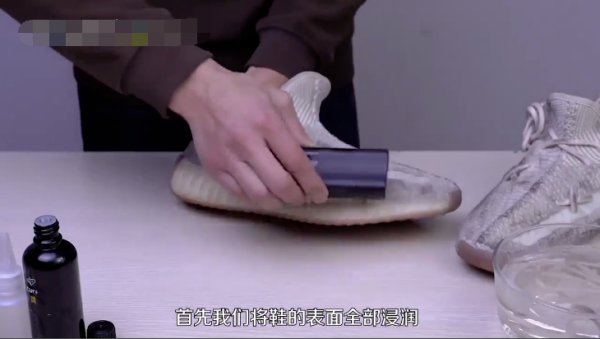 椰子350的洗法