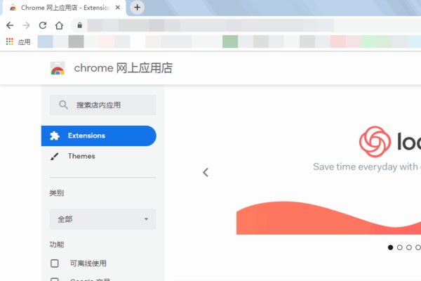 crx文件怎么打开