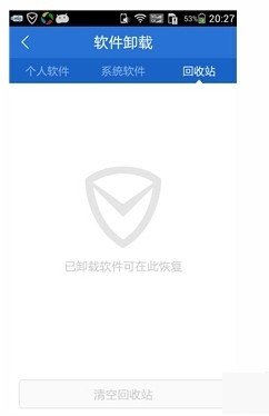 手机原来下载的的软件卸载了，怎么能找回来
