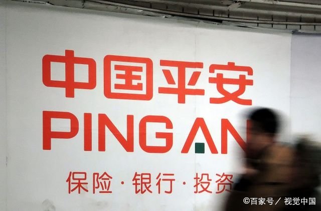 使用平安备用金的话,会有什么弊端吗?