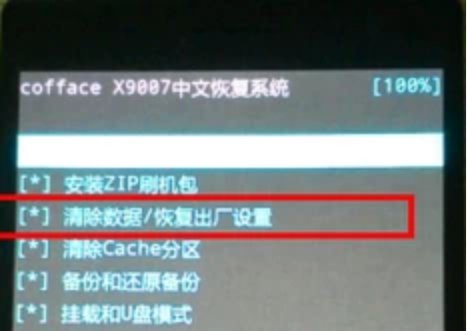 OPPO手机刷机办法是什么？