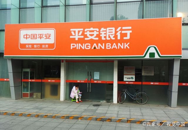使用平安备用金的话,会有什么弊端吗?