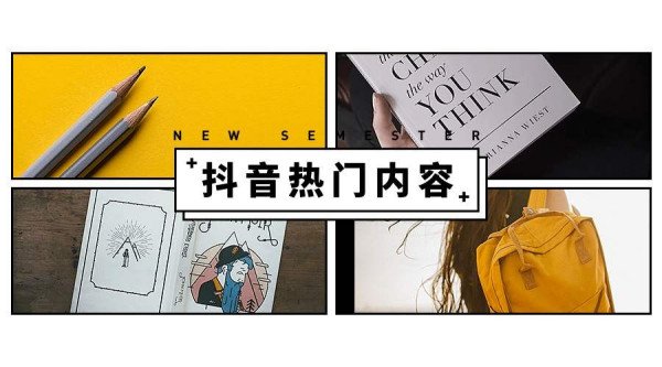 抖音花钱上热门有用吗？可以增粉吗？