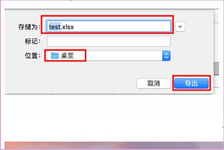 numbers,excel用哪个 numbers怎样选择打开方式,我想用excel方式打开