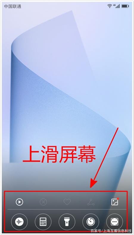 华为图案锁屏在哪设置